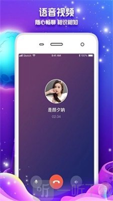 桃林交友