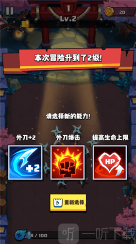 小小射手