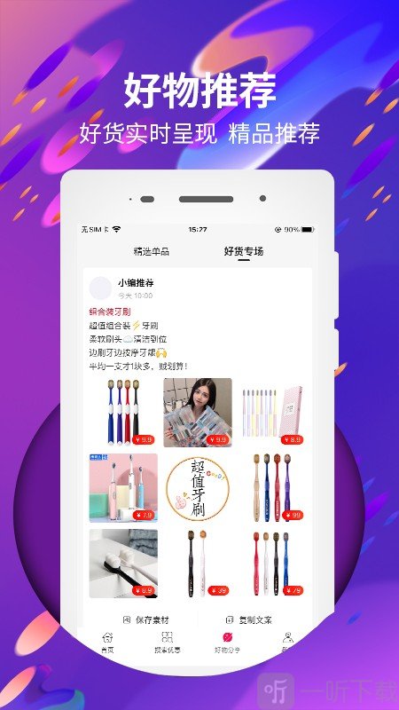 金鱼购物