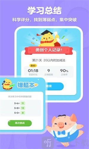 叫叫口‪算