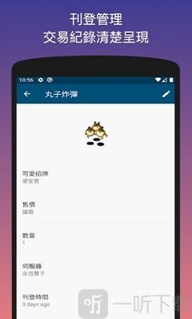 法兰城市集
