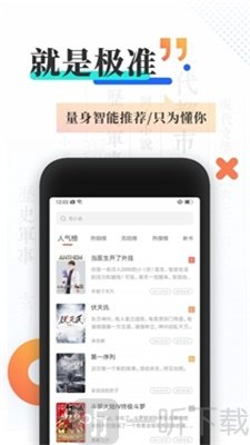 九猫小说