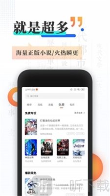 九猫小说