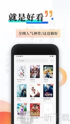 九猫小说