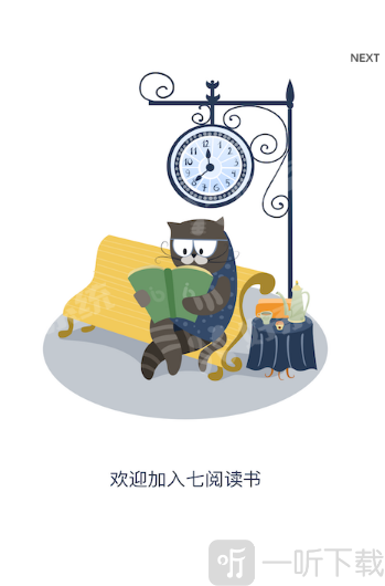 兰亭阅读