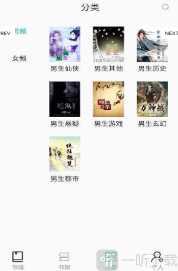 兰亭阅读