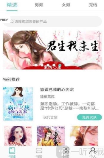 兰亭阅读