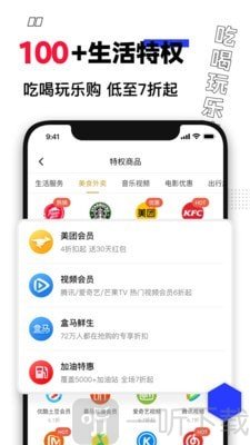 公主购物