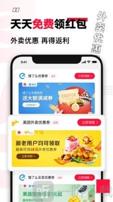 公主购物