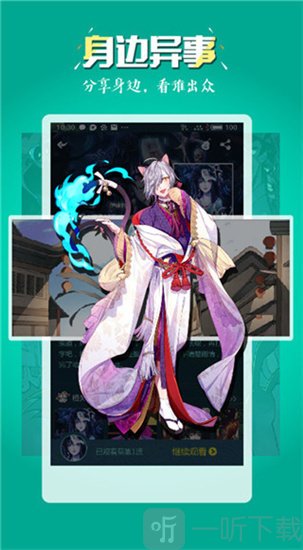 五一漫画2021