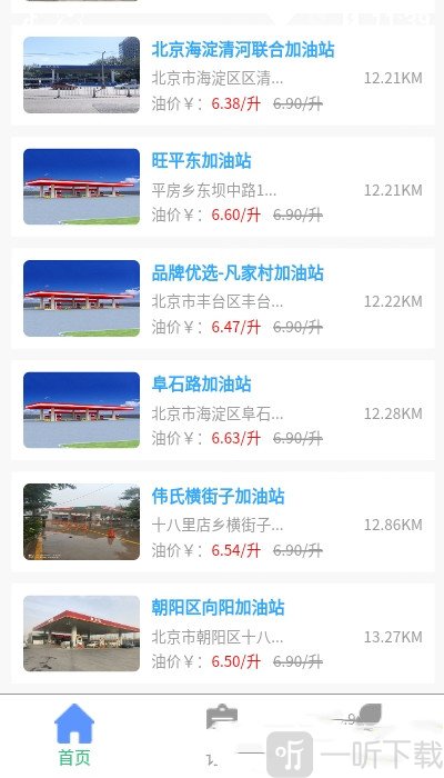 车果冻