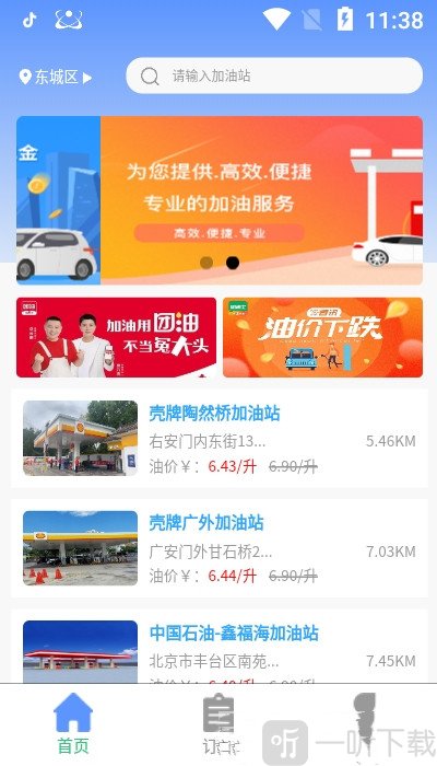 车果冻