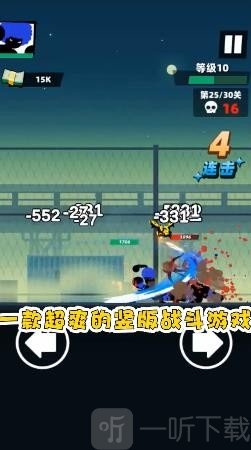 嘻哈格斗王