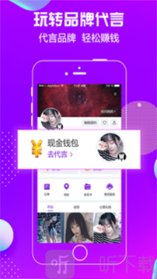 潮星球