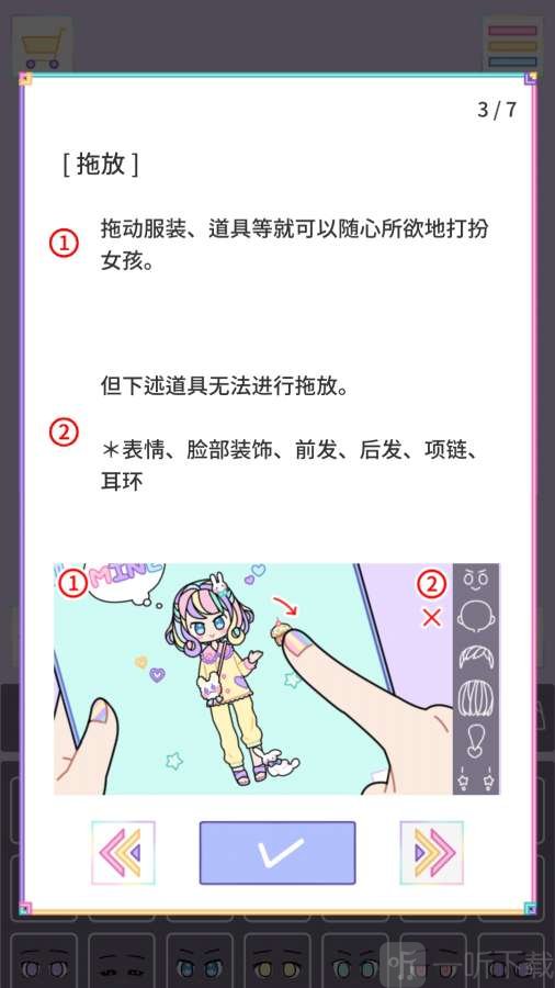 粉彩女孩最新版