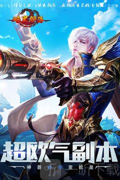 暗黑部落