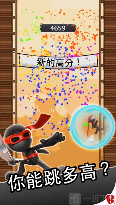 忍者跳跃安卓版