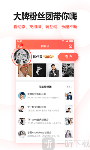 牙牙星球