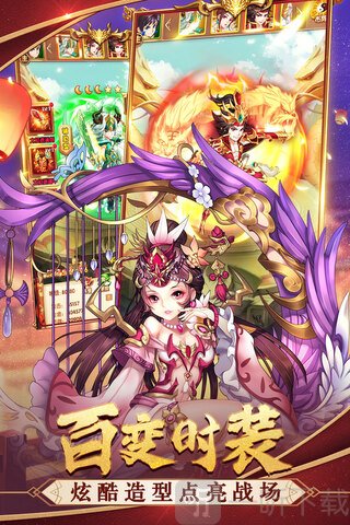 大话封神榜