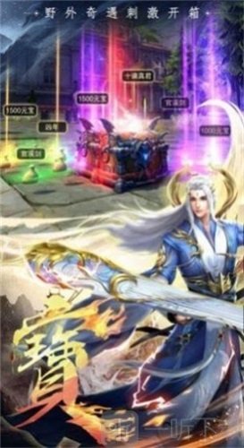 刀逆风云