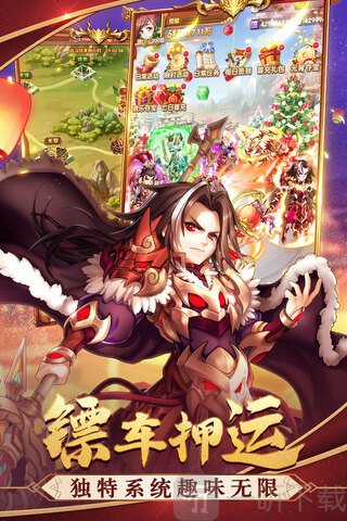 大话封神榜