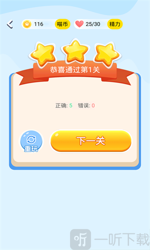 答题赚钱喵