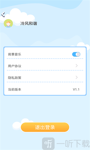 答题赚钱喵