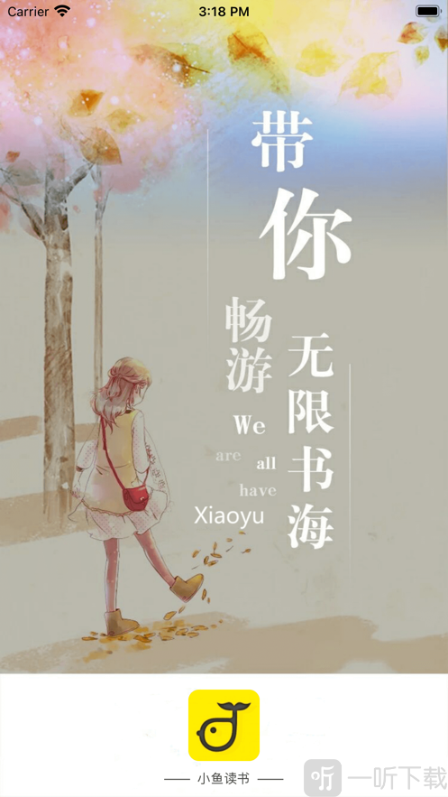 青椒小说