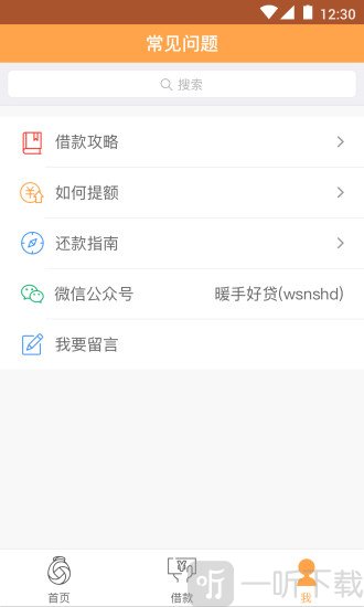 鲁班金库