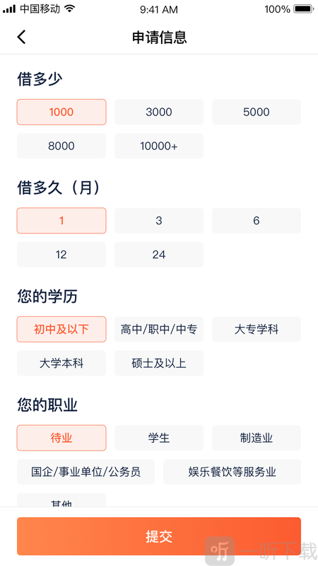 现金牛