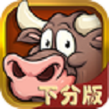现金牛