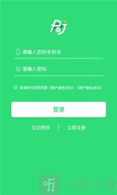皮皮借款