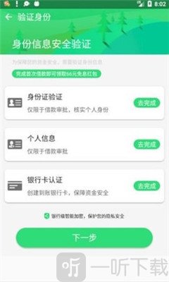 皮皮借款