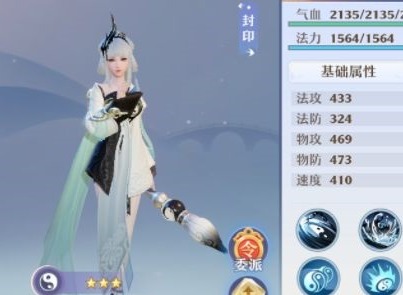 梦幻新诛仙橙色绝品仙友获取方式 橙色绝品仙友选择推荐