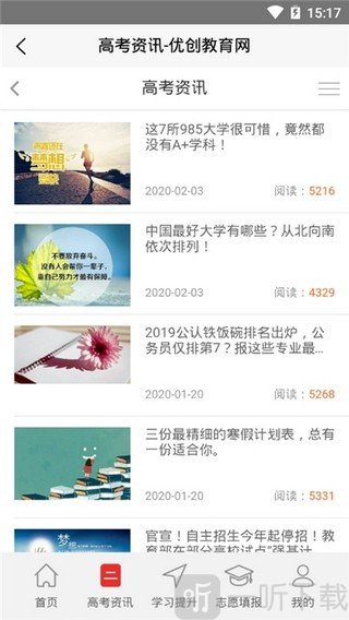 优创教育