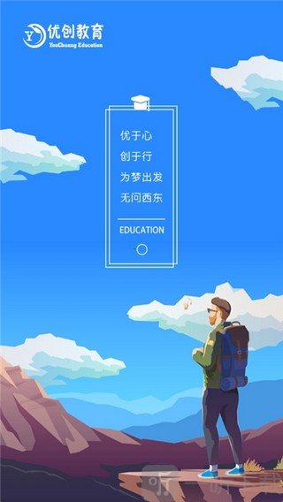 优创教育