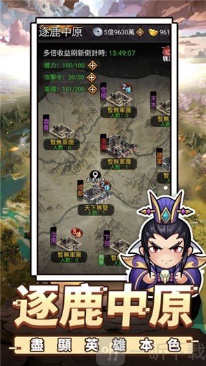 蜀汉小军师像素三国