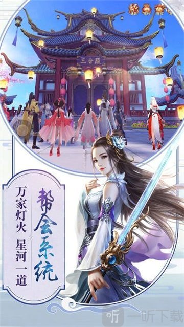 戮仙昆仑记