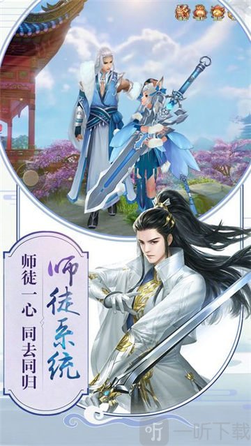 戮仙昆仑记