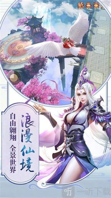 戮仙昆仑记