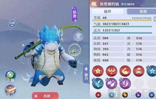 梦幻新诛仙宠物怎么选 宠物选择攻略