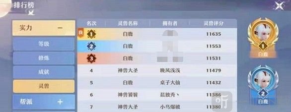 梦幻新诛仙宠物怎么选 宠物选择攻略