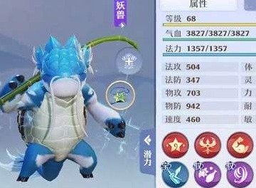 梦幻新诛仙宠物怎么选 宠物选择攻略