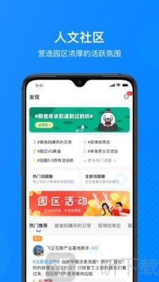福圈