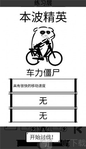 时代变了