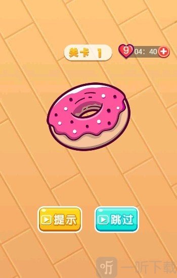 折叠翻转