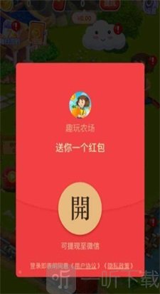 趣玩农场