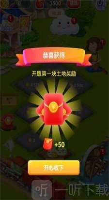 趣玩农场