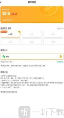 趣玩农场