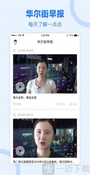 赢资讯